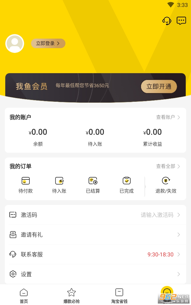 ����app��ͼ0