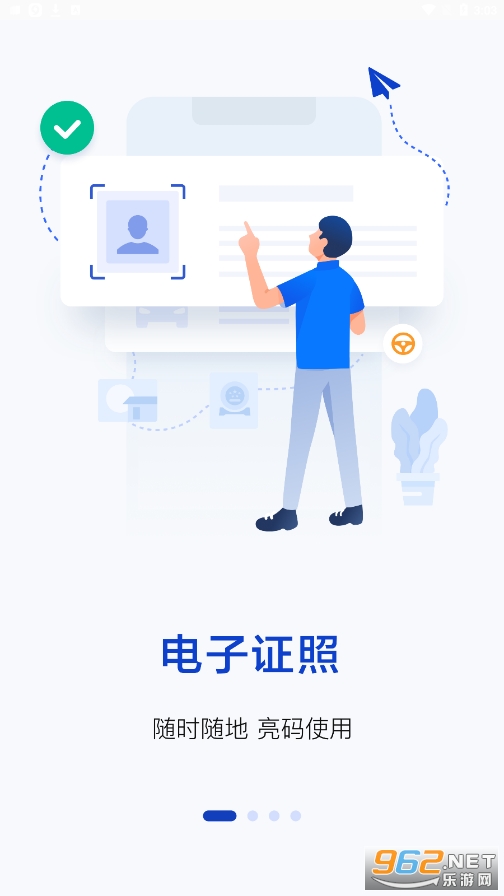 ��������appv3.14.10 �ٷ����ͼ2