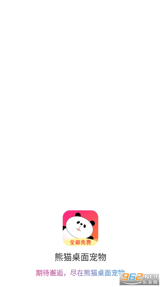 ��è�������app��ͼ1