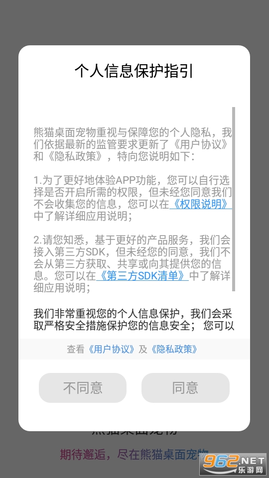 ��è�������app��ͼ3