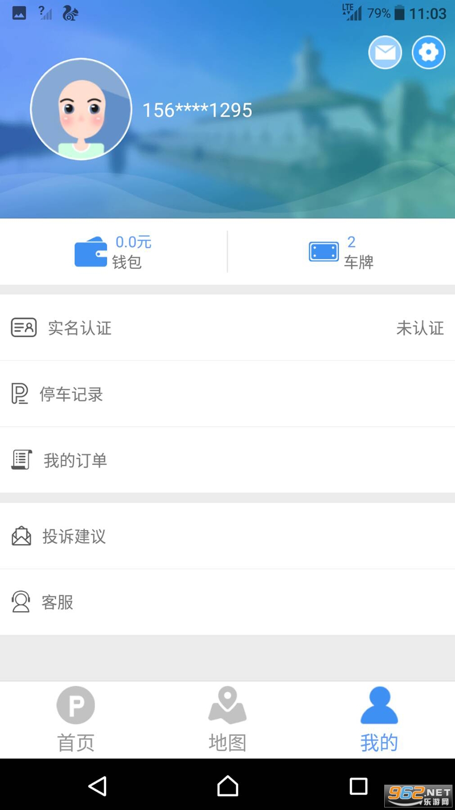 沧州泊车截图1