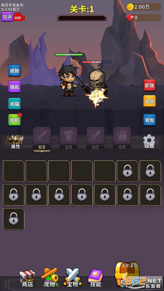 勇者试炼合成最新版截图1