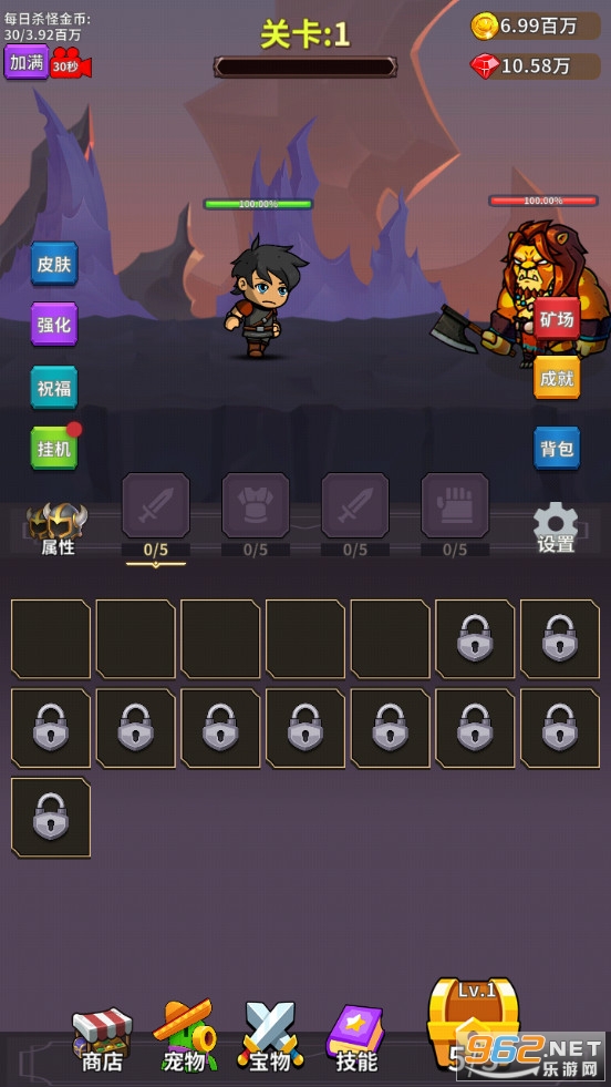 勇者试炼合成最新版截图2