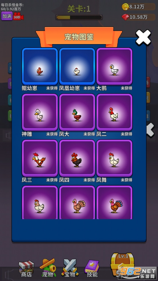 勇者试炼合成最新版截图3