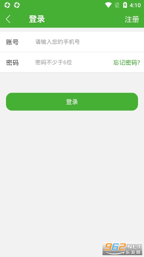 大连市友谊医院app截图1