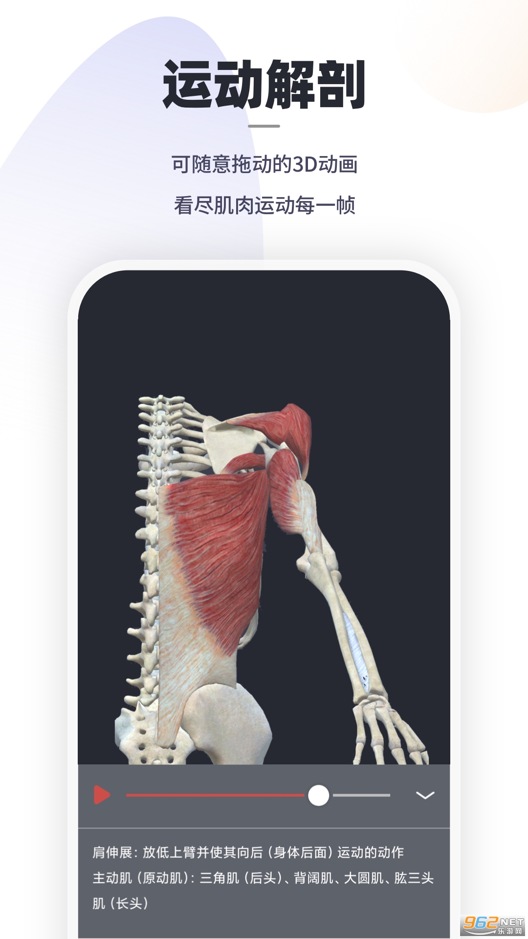 �ڴ��������app��ͼ0