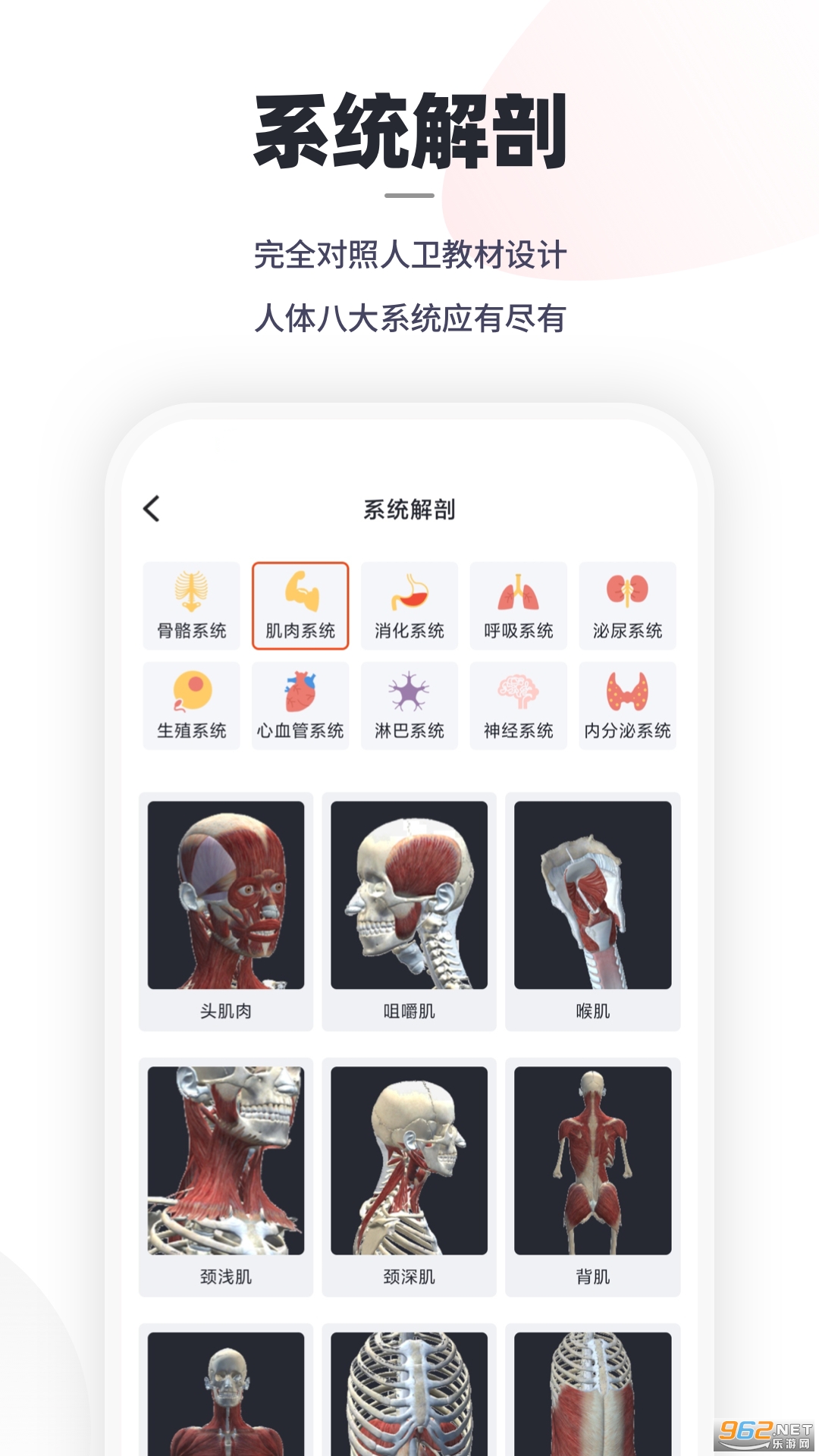 �ڴ��������app��ͼ2
