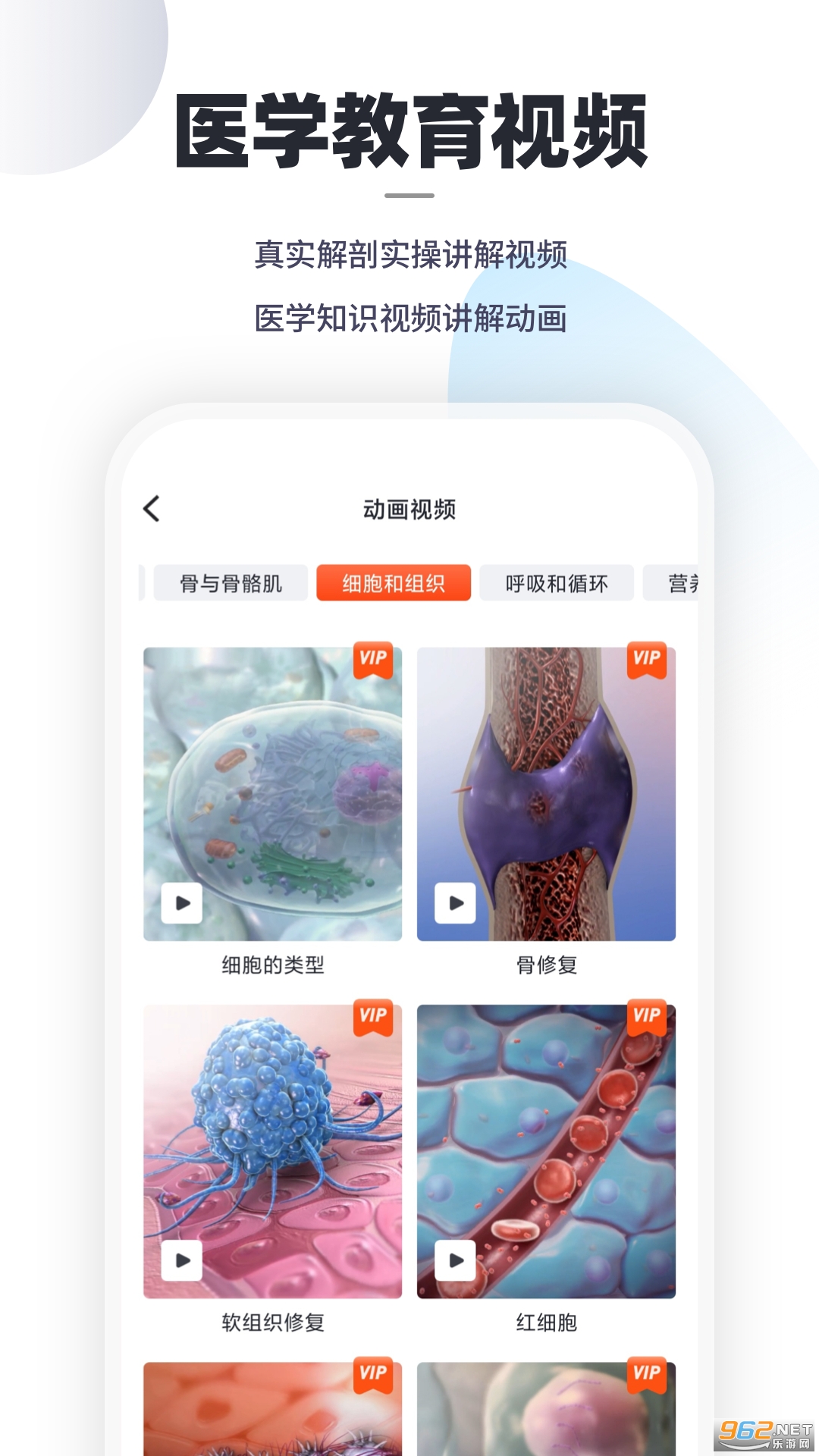 �ڴ��������app��ͼ3