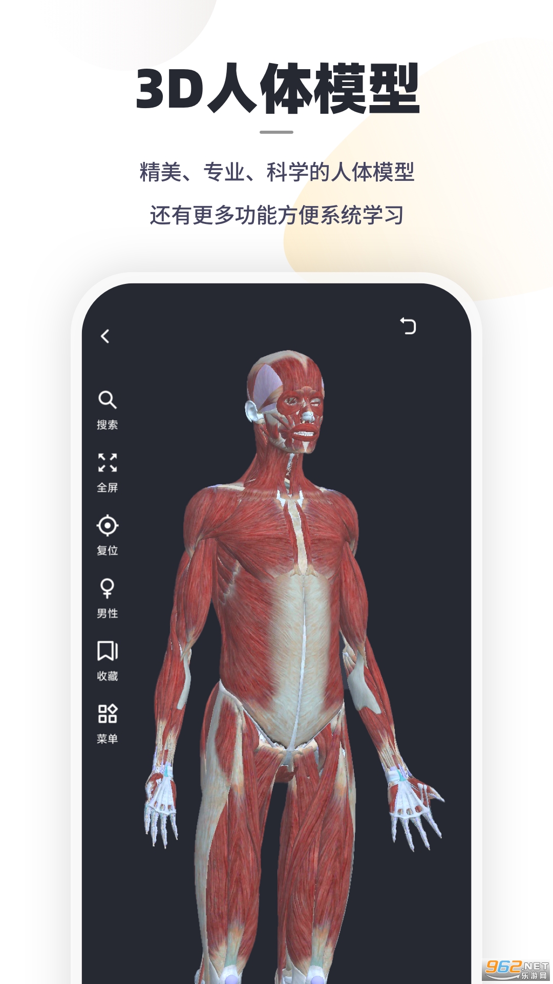 �ڴ��������app��ͼ1