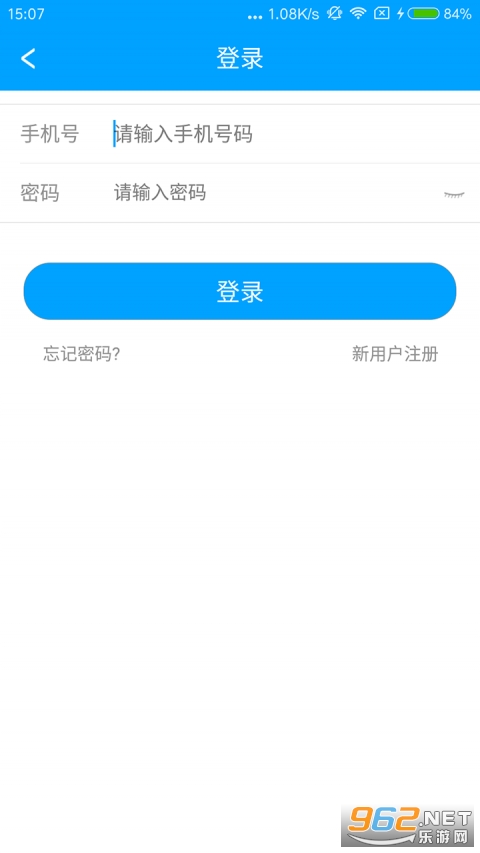 ��������ҽԺappv2.4.6 ���°��ͼ1