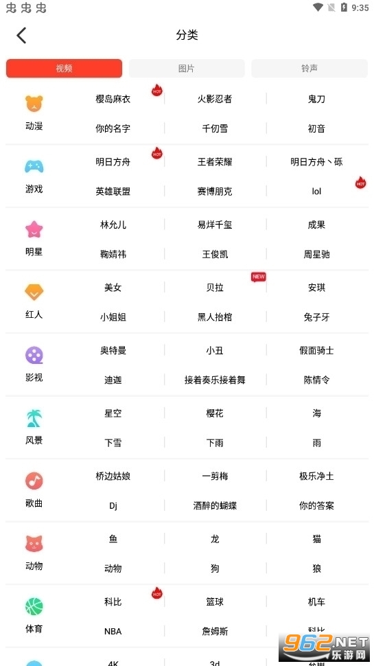 ��ө��Ƶ��ֽ��̬��ֽapp��ͼ0