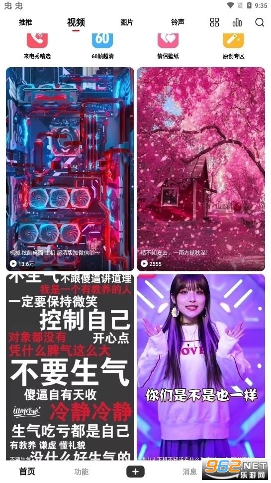 ��ө��Ƶ��ֽ��̬��ֽapp��ͼ2