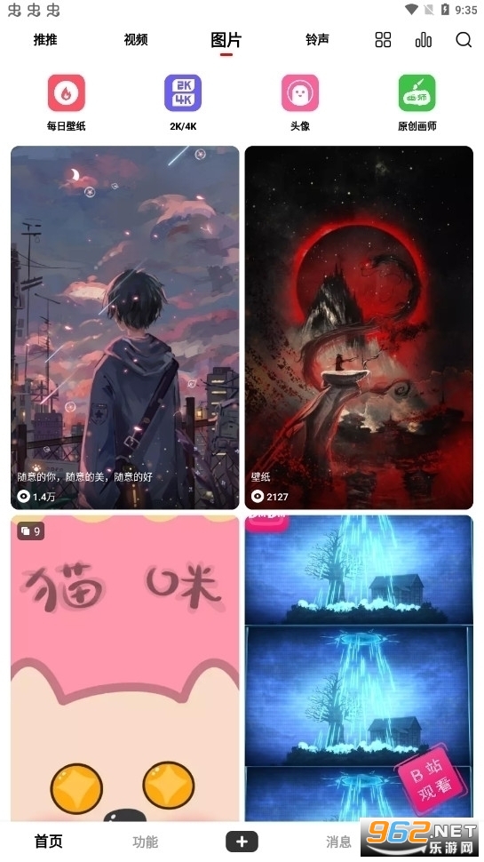 ��ө��Ƶ��ֽ��̬��ֽapp��ͼ1