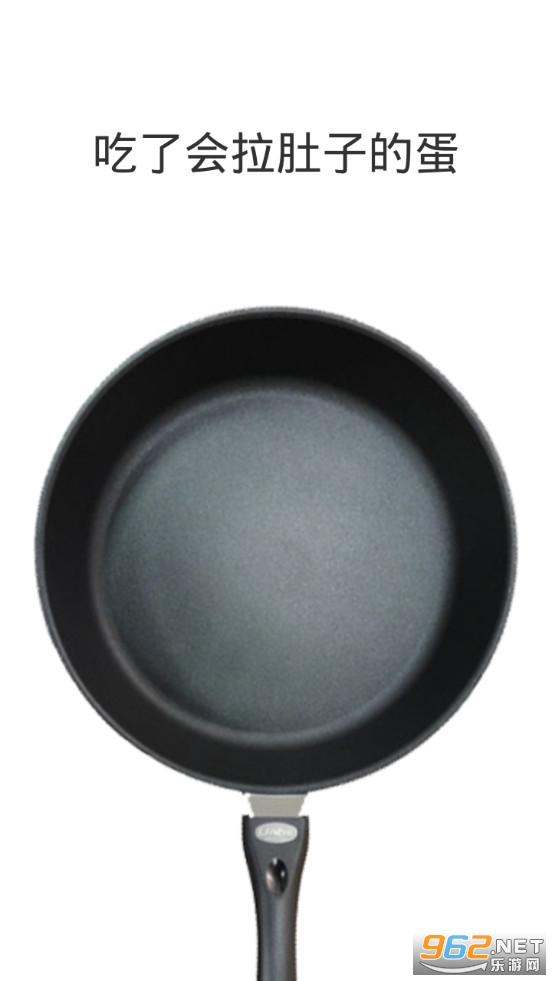 Fried Egg��Ϸ��׿��v1.0��ͼ3