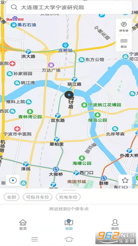 轴都泊车最新版截图1