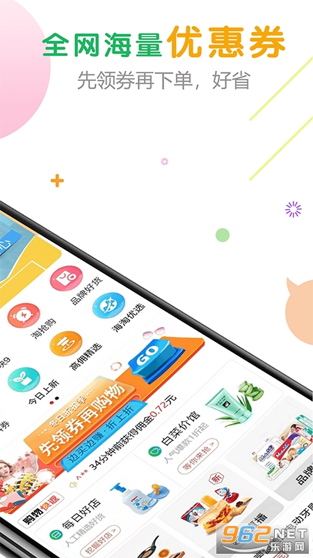 ����췵������Ӷ��v5.5.3 ���°��ͼ1