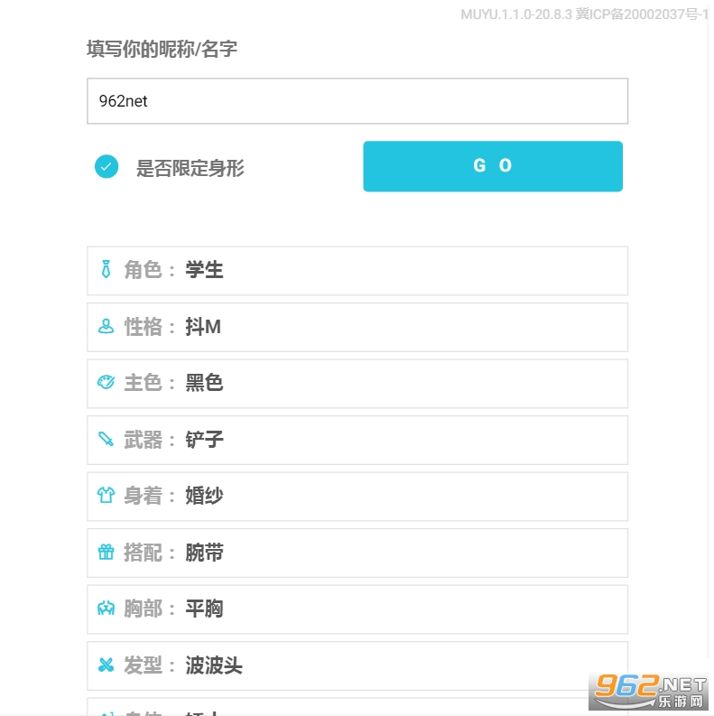 ��������������v1.0 (������Ů����)��ͼ2