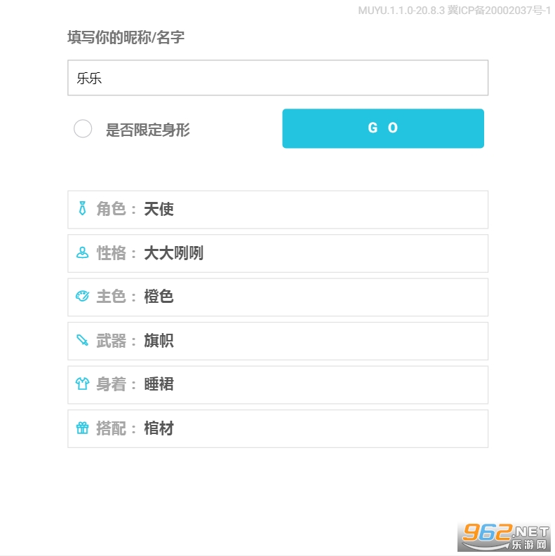 ��������������v1.0 (������Ů����)��ͼ0