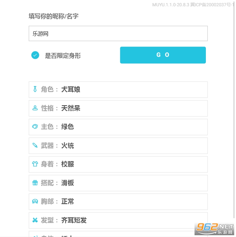 ��������������v1.0 (������Ů����)��ͼ1