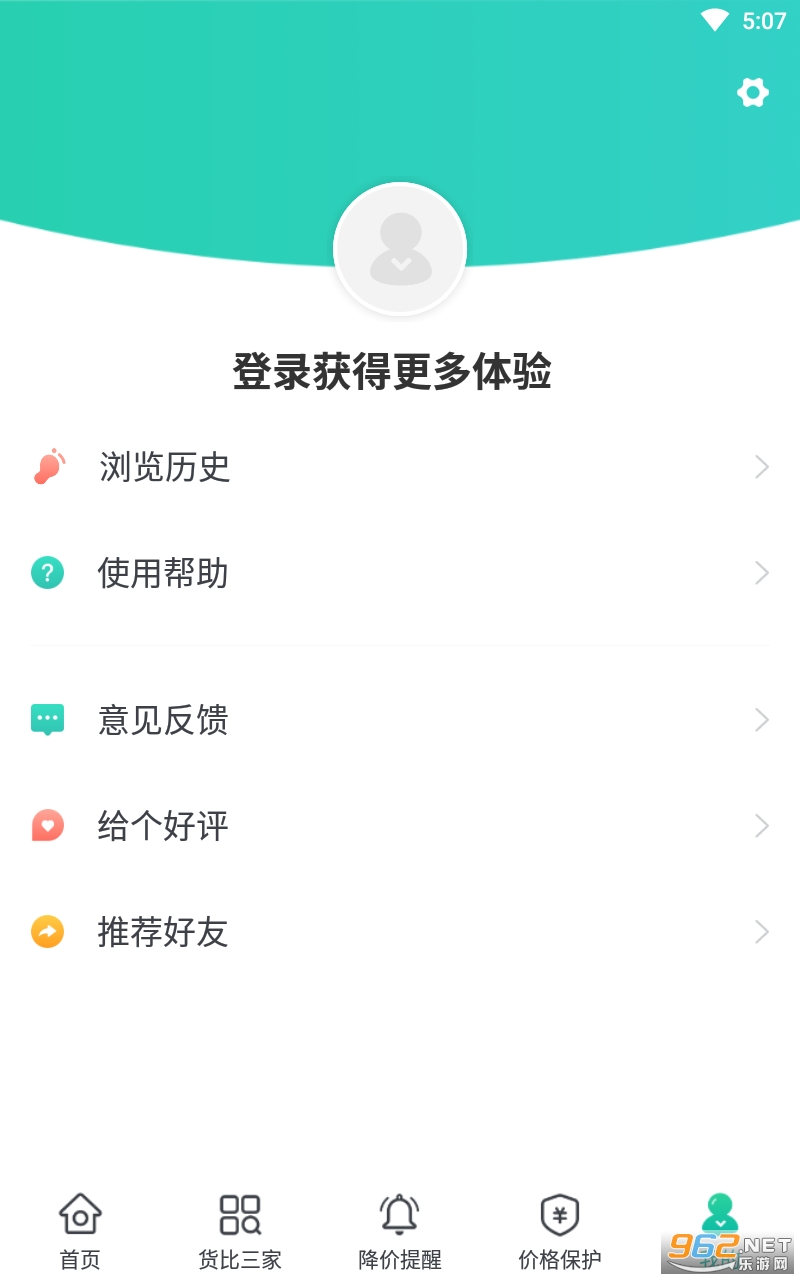 ���ﵳapp��ͼ1