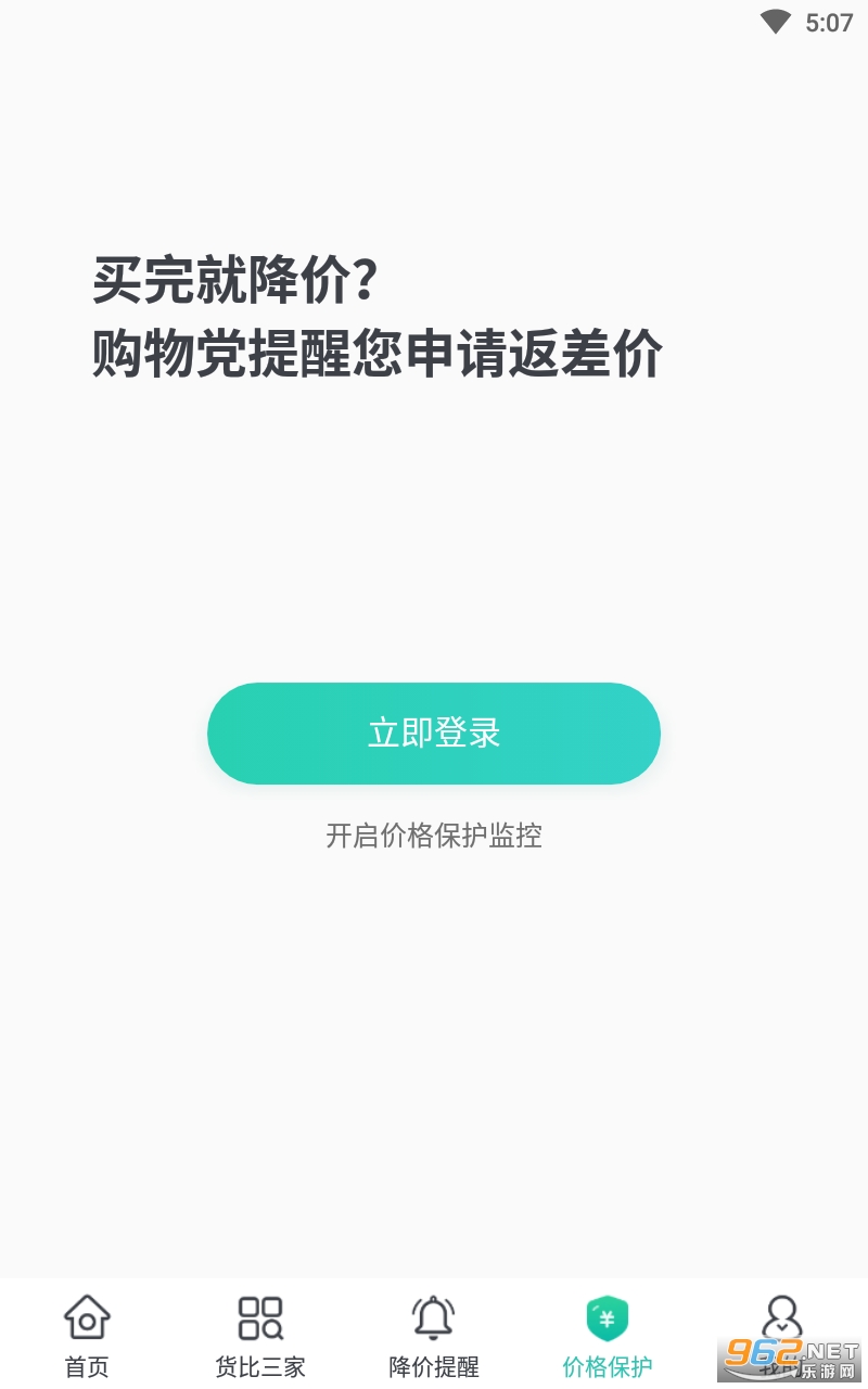 ���ﵳapp��ͼ0