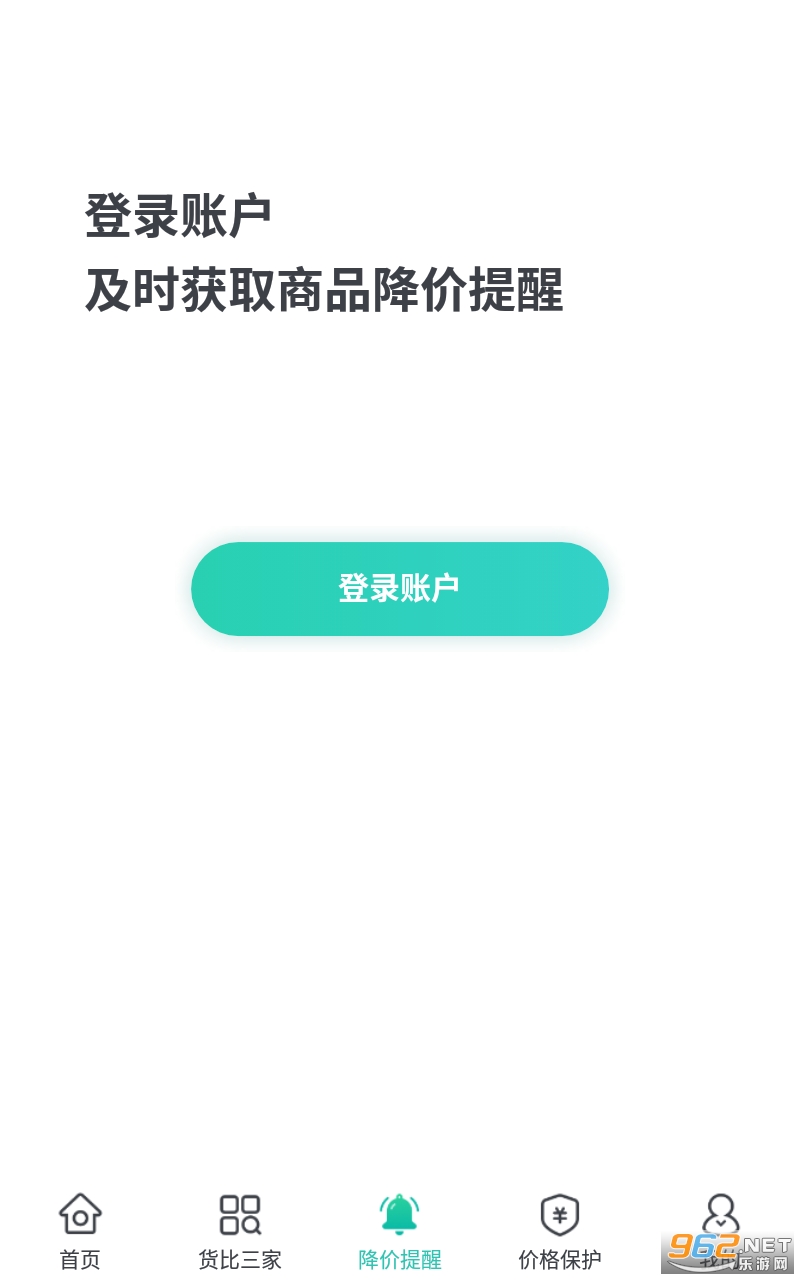 ���ﵳapp��ͼ2