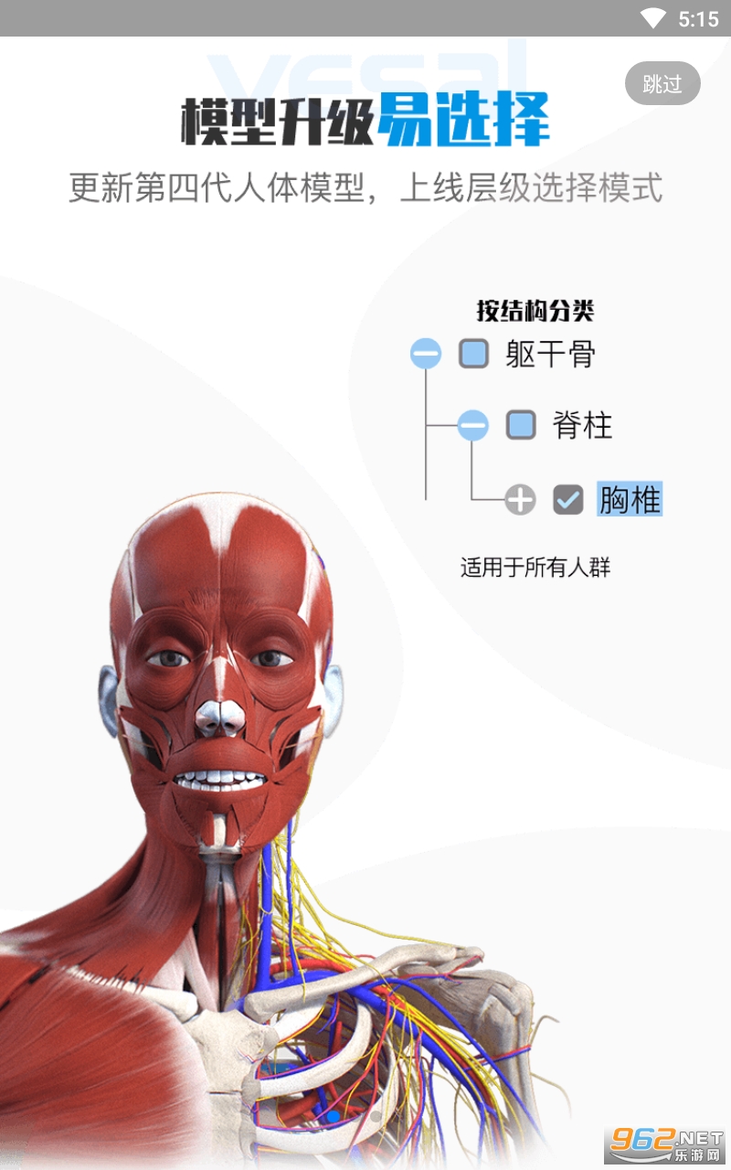 ά����3D���ʰ�׿���ͼ2