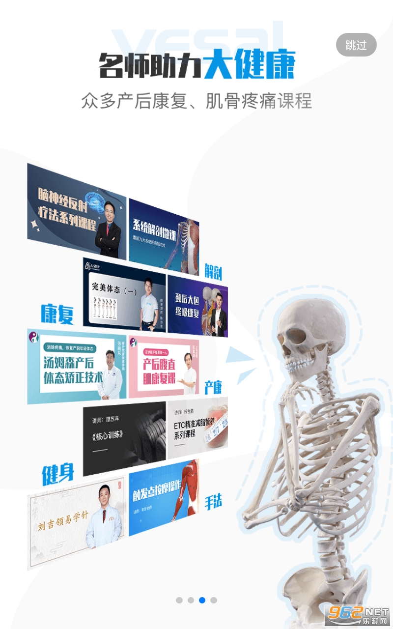 ά����3D���ʰ�׿���ͼ1