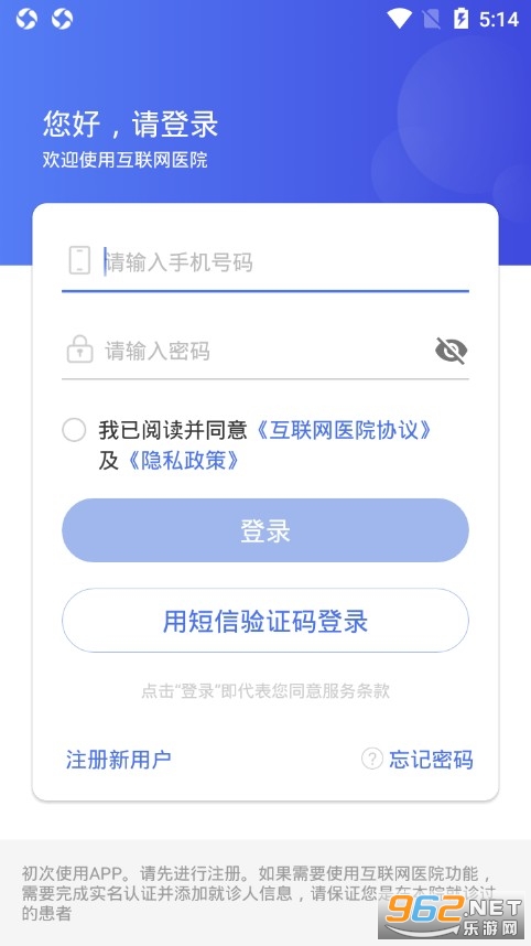 �����ҽapp�ٷ����ͼ1