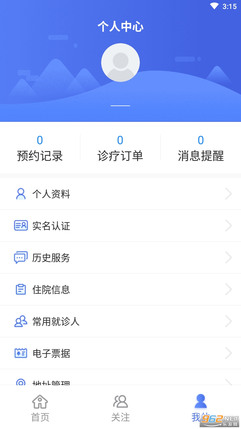 �����ҽapp�ٷ����ͼ4