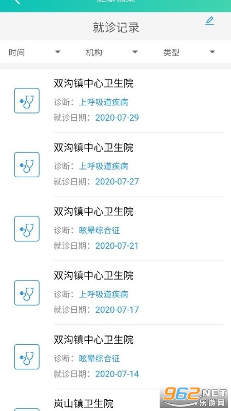 �������app��ͼ2
