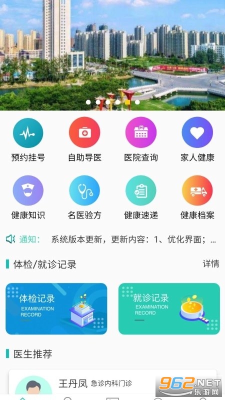 �������app��ͼ3