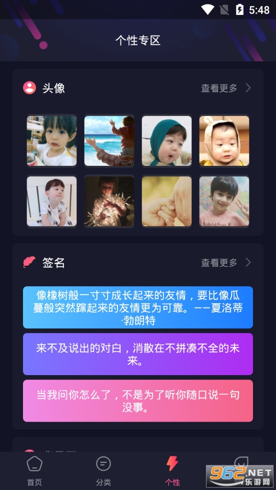 ��������ͷ���ʦapp��ͼ2