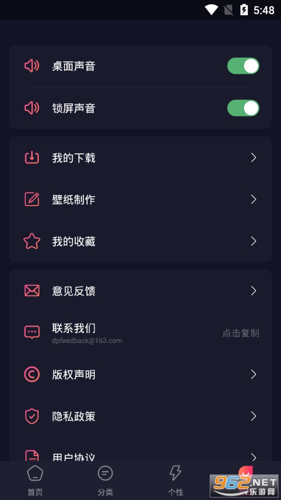 ��������ͷ���ʦapp��ͼ3