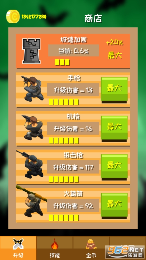 Σ������v1.2.6 ���°��ͼ0