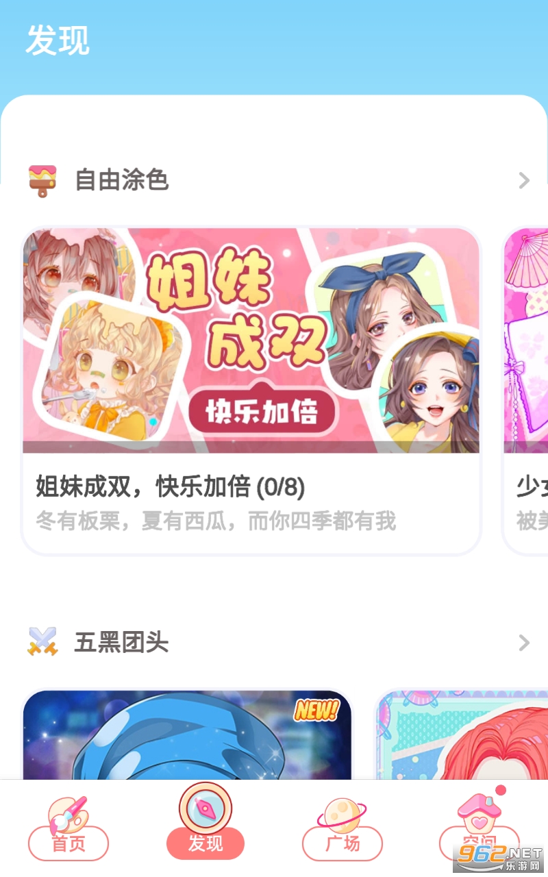 ������Ϳ��Ϸ��ͼ1