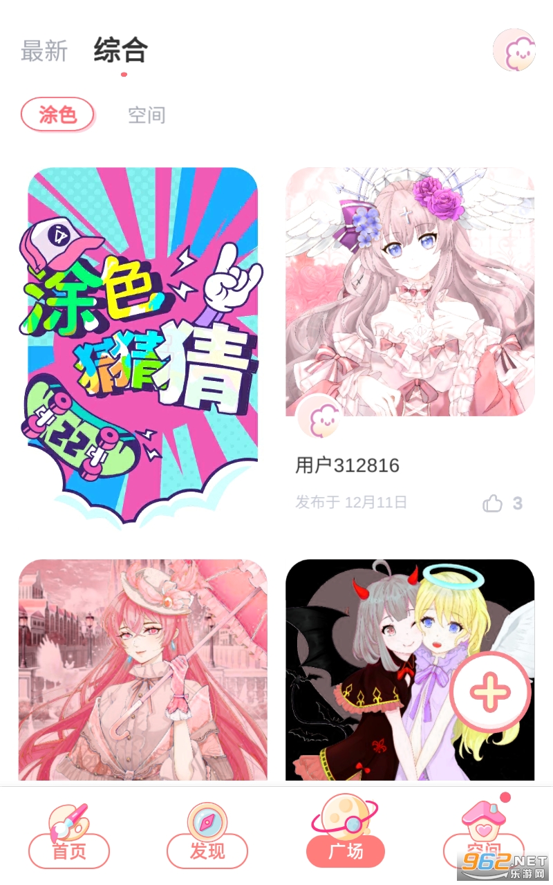 ������Ϳ��Ϸ��ͼ2