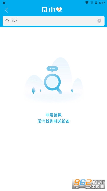 ��С����app��ͼ2