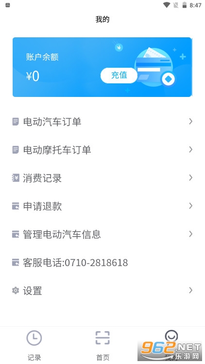 ��С����app��ͼ3