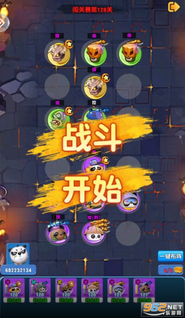 ��è�Ҷ���ʬ����Ϸ��ͼ2