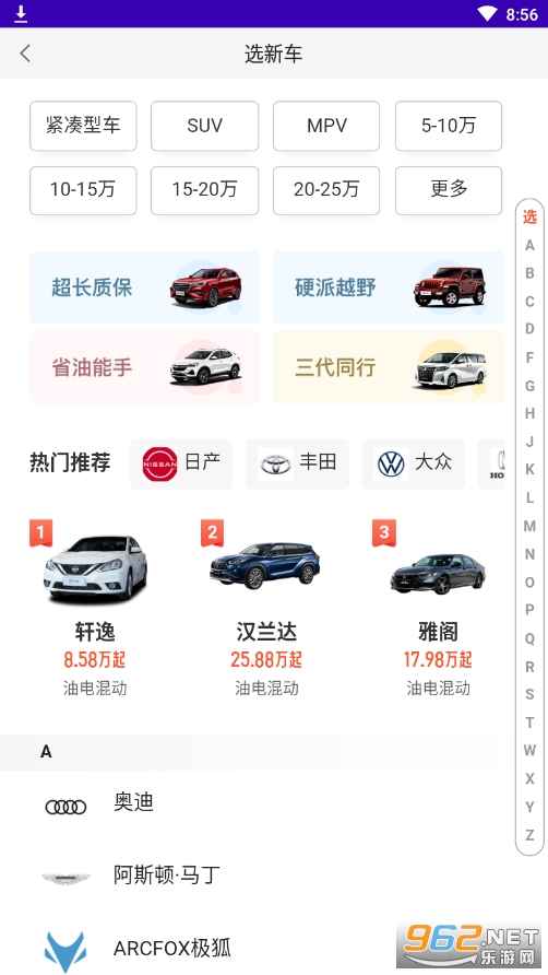 58����v10.25.1(58ͬ������������)��ͼ2