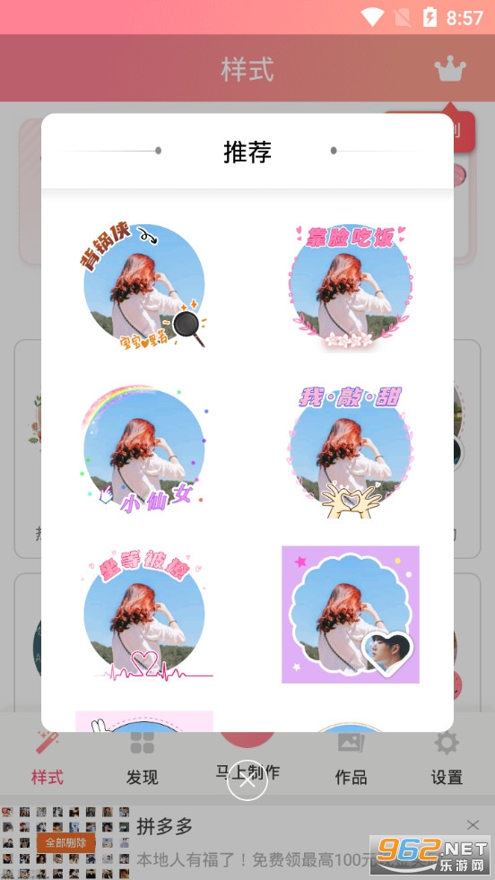 ����ͷ������app��ͼ2