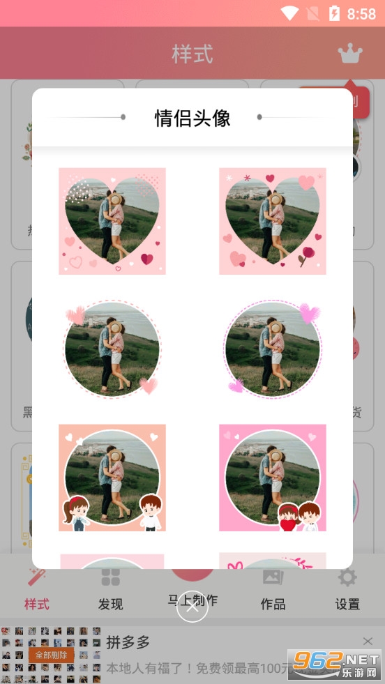 ����ͷ������app��ͼ4
