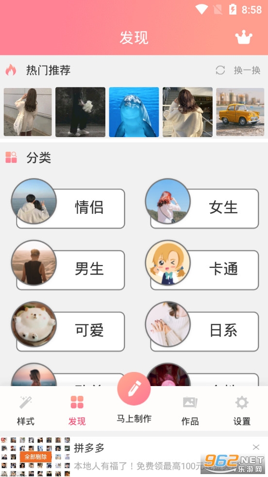 ����ͷ������app��ͼ3