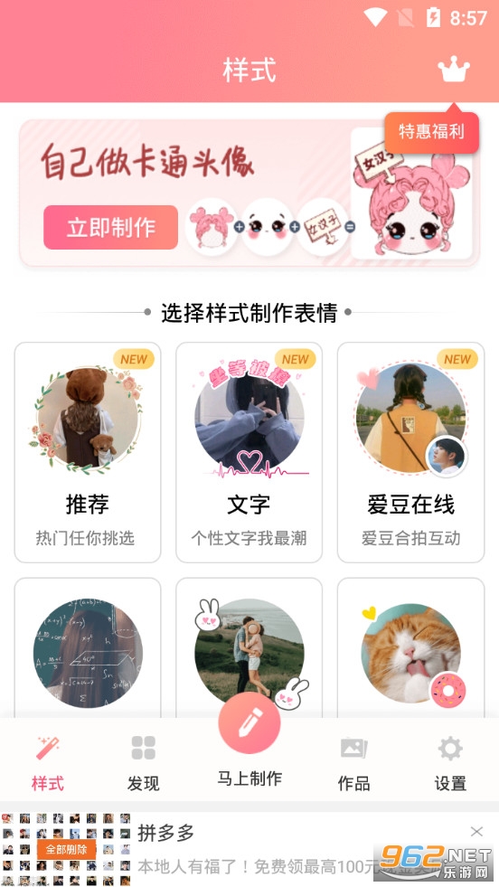 ����ͷ������app��ͼ0
