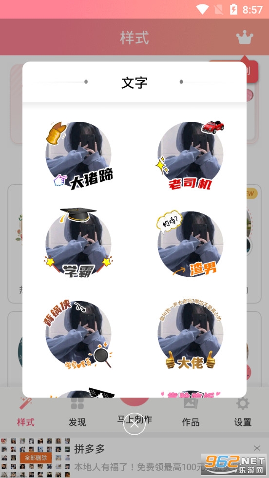 ����ͷ������app��ͼ1