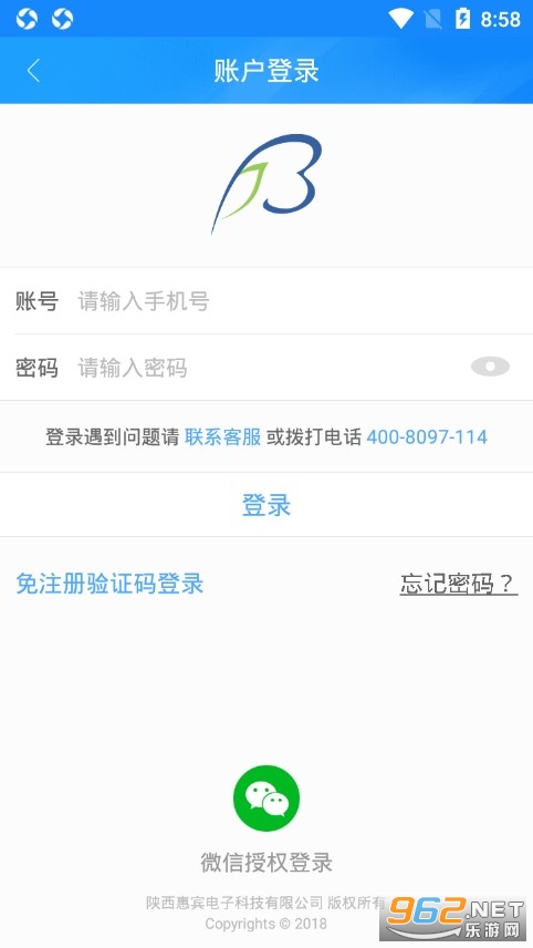 �ݱ�����ͨappv5.11.1 ��׿���ͼ0