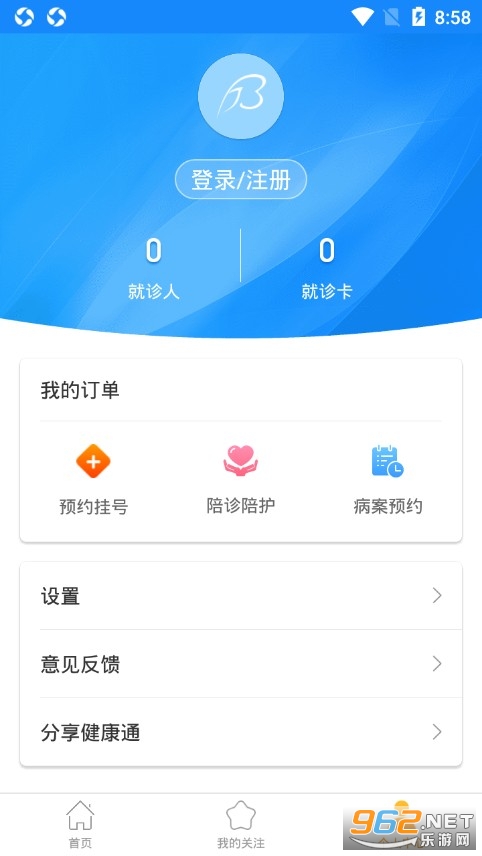 �ݱ�����ͨappv5.11.1 ��׿���ͼ1