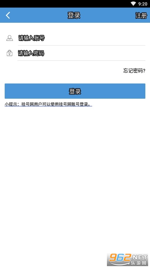 ����ʡ��ҽҽԺappv2.1 �ٷ����ͼ2