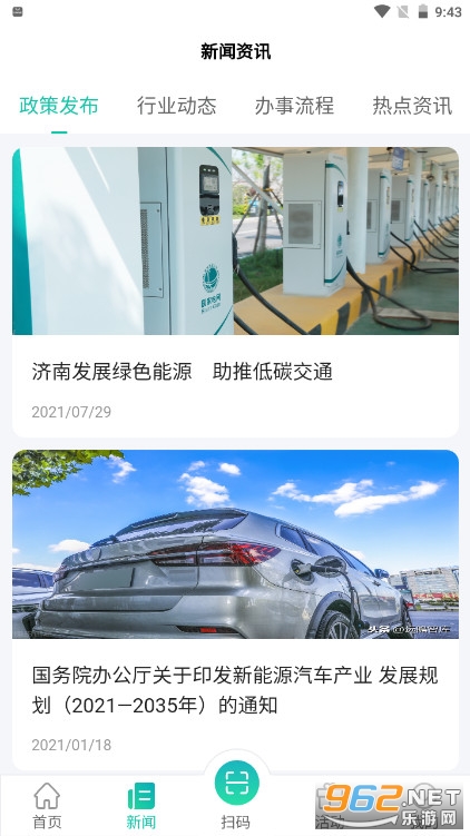 ��³e��appv1.1.2��ͼ3